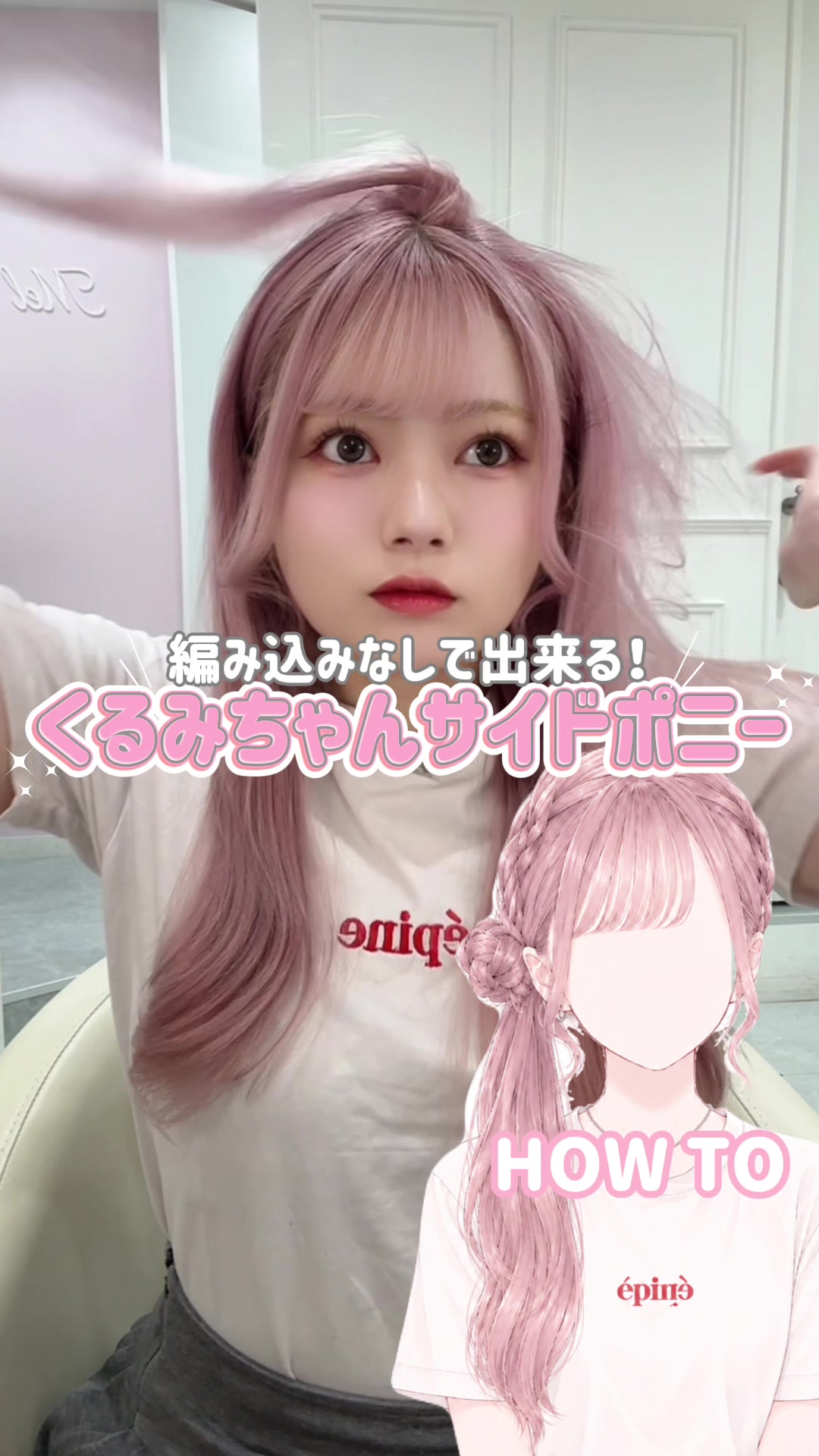 @ãŸããšð衚åéãã³ã¯çŸå®¹åž«ðâžâžâžâž