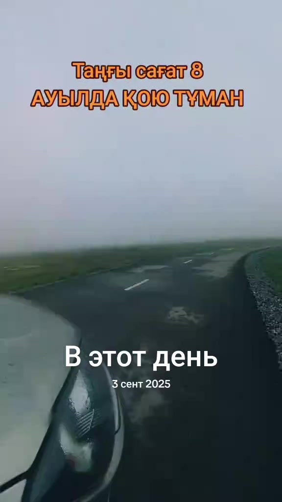 @521 майкаин 360°
