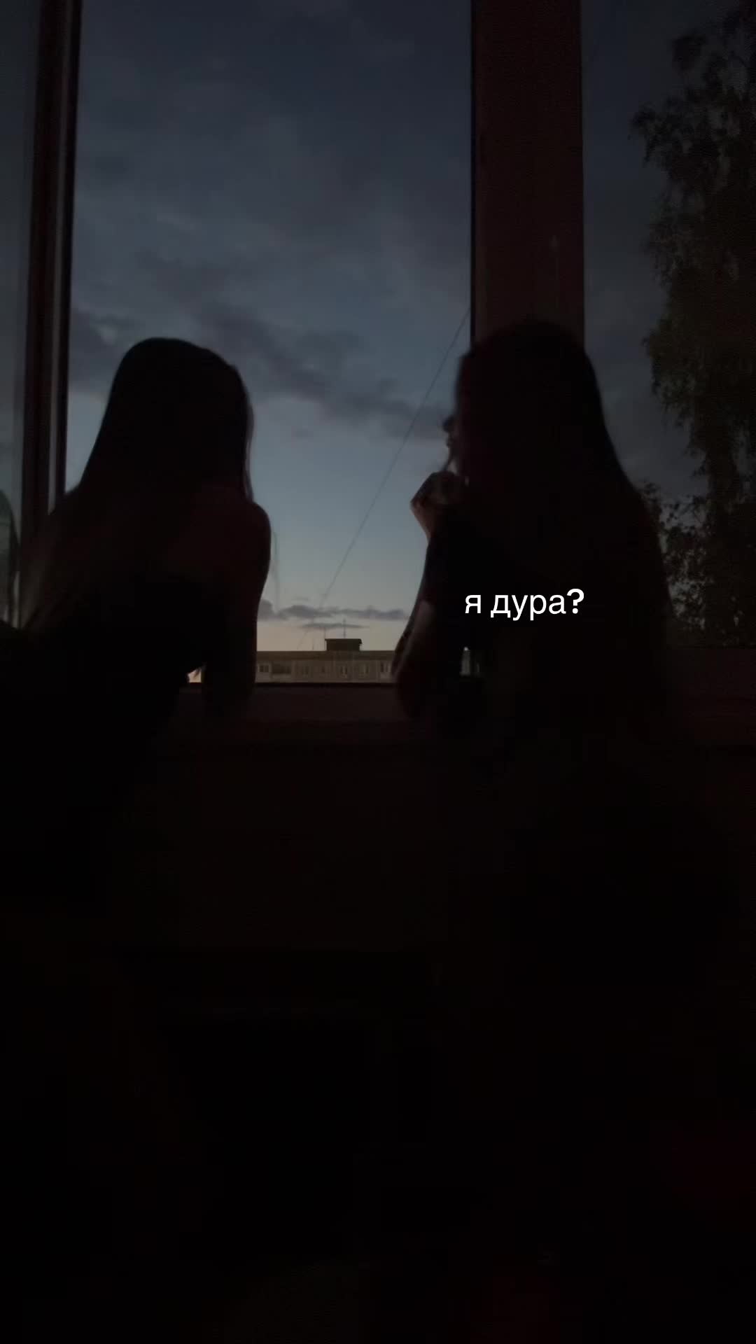 @риша