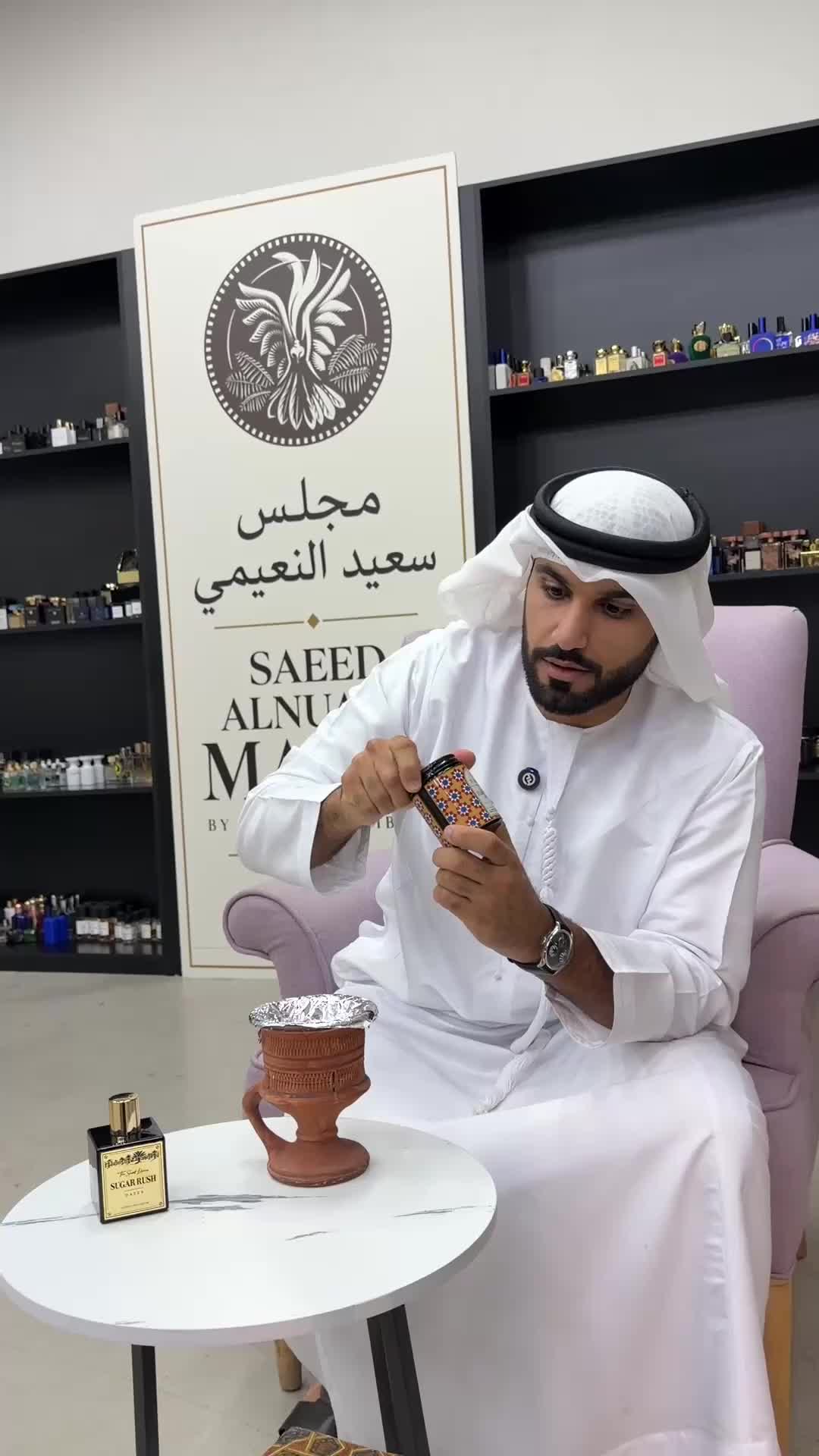 @The Scent Library