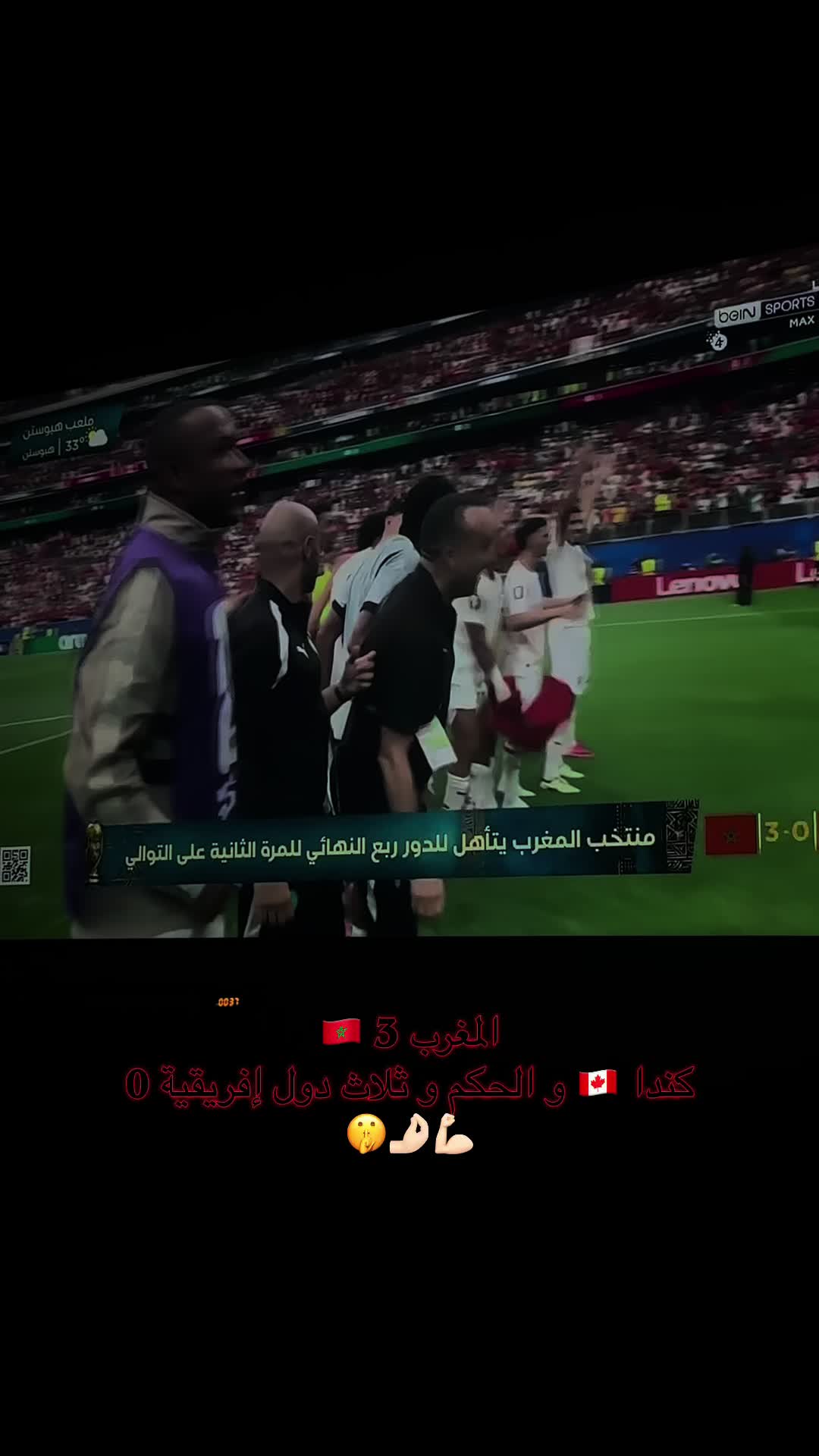 @oumaima___taoufik