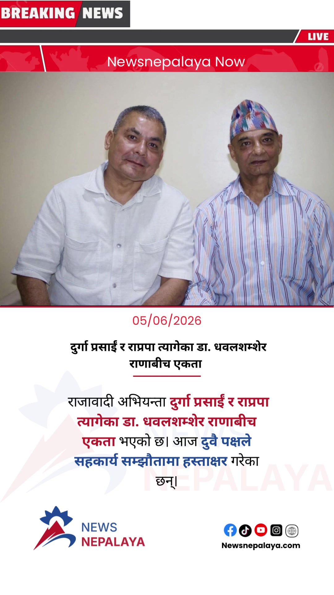 @Newsnepalaya Media Network