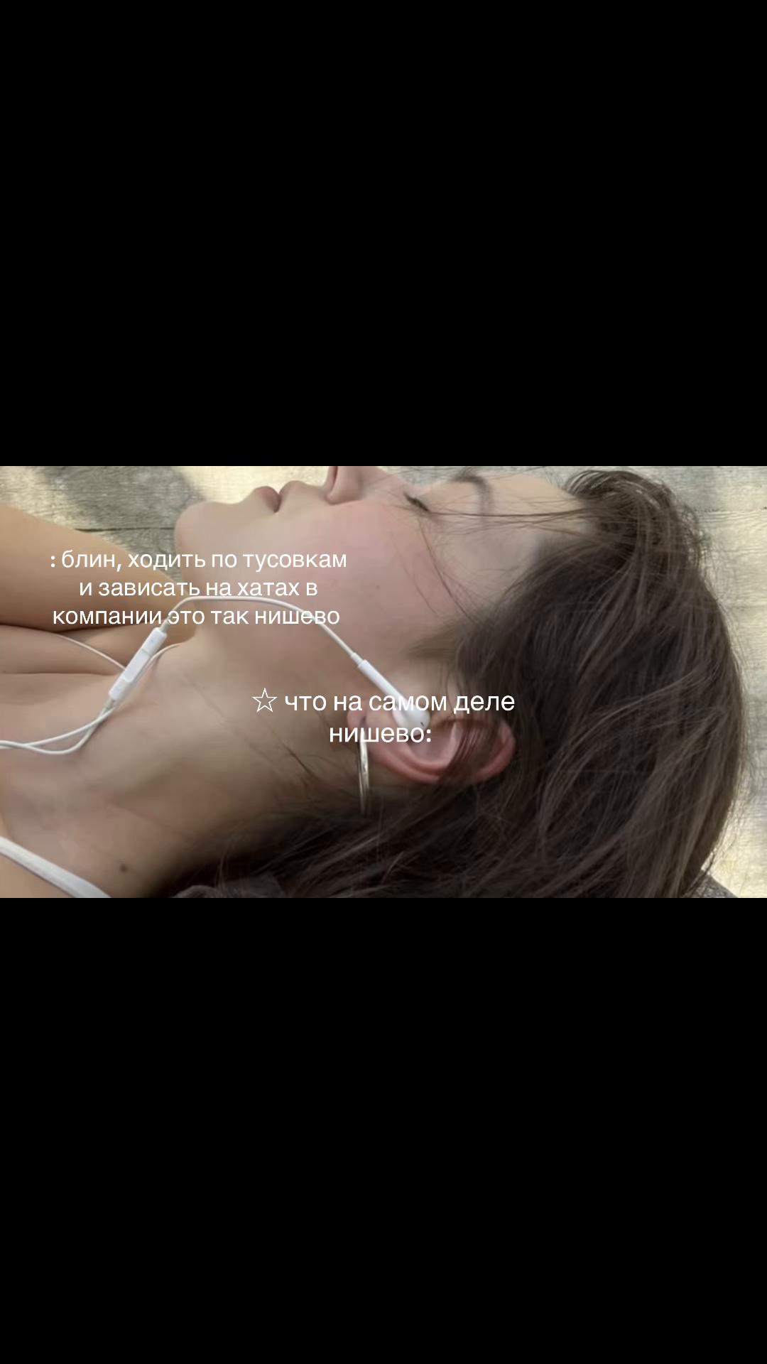 @согреть жизнь ⋆˚꩜｡