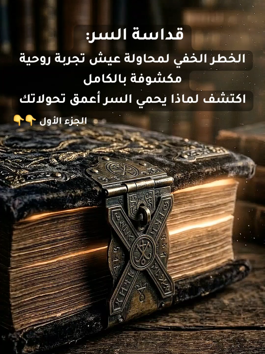 @Ameur Chenna | عامر شنة