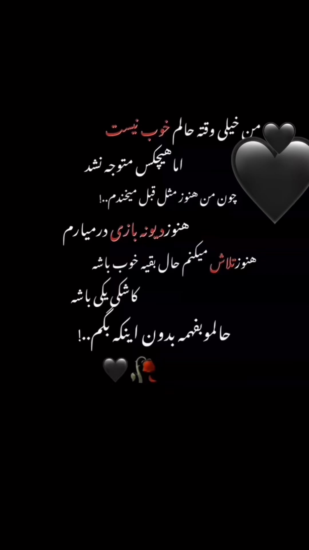 @Sama jan