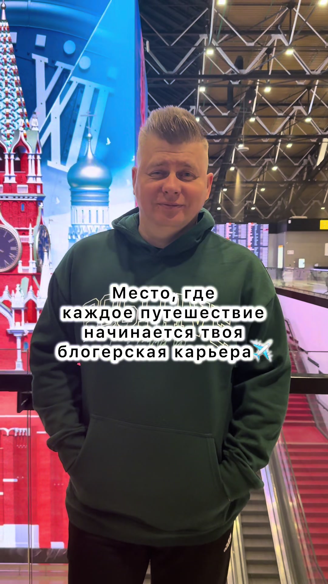 @Ращенков Максим
