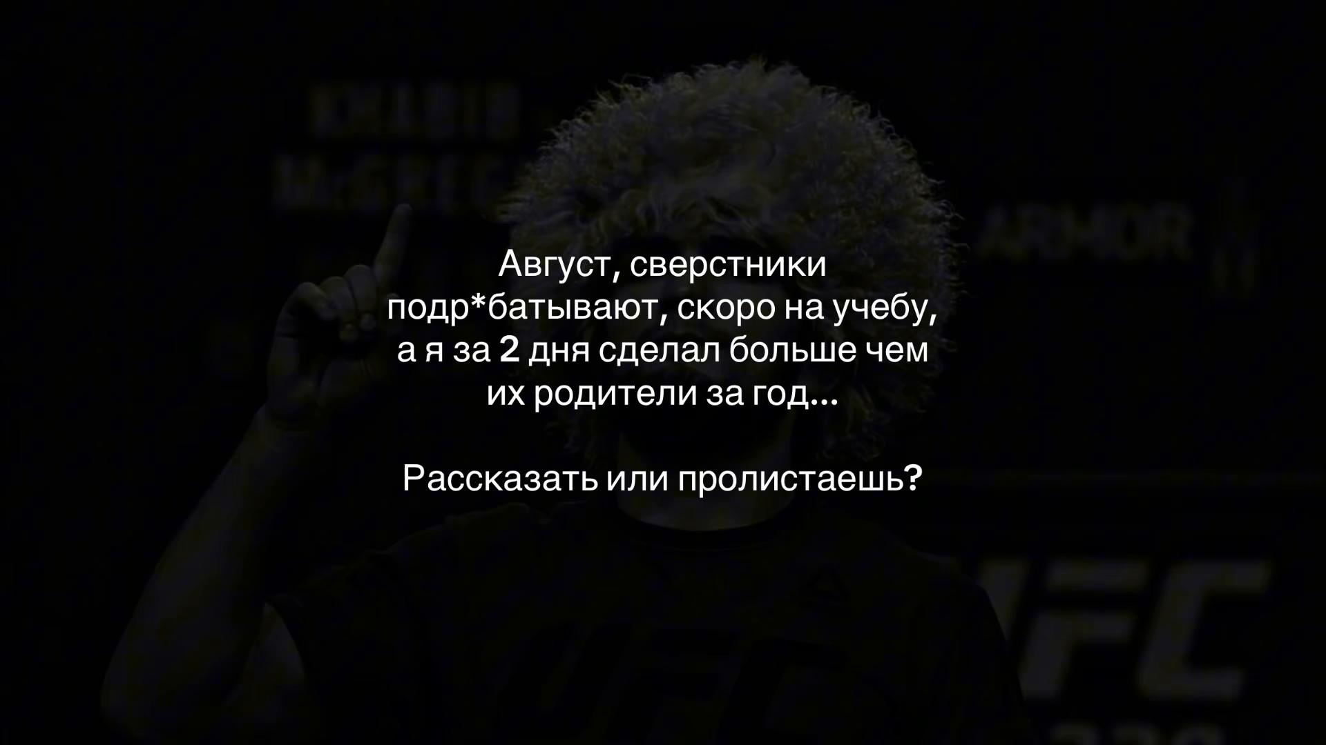 @ТГ В БИО