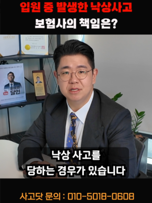 @사고닷