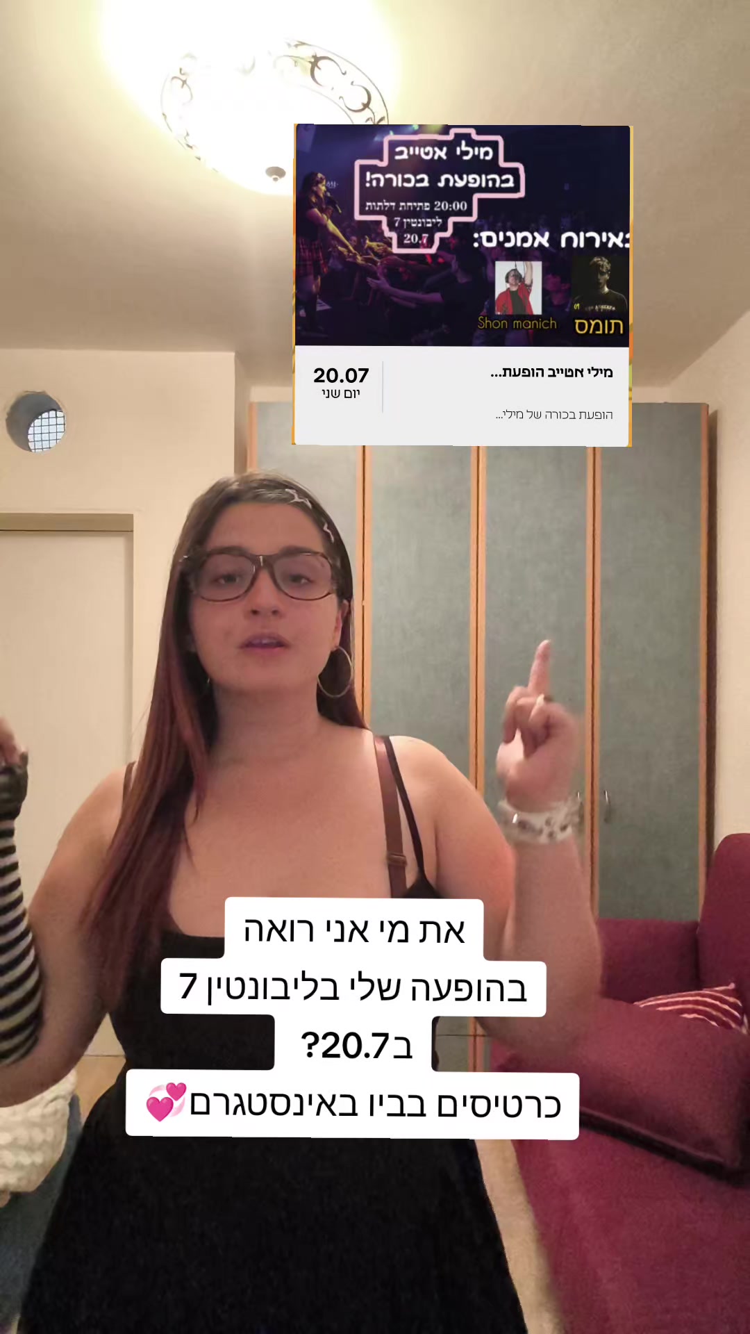 @מילי רחלי אטייב🖤