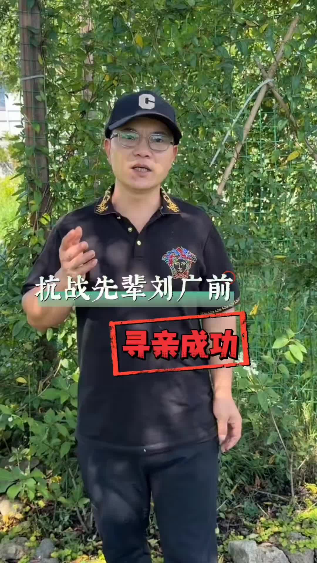 @三和工会~书记
