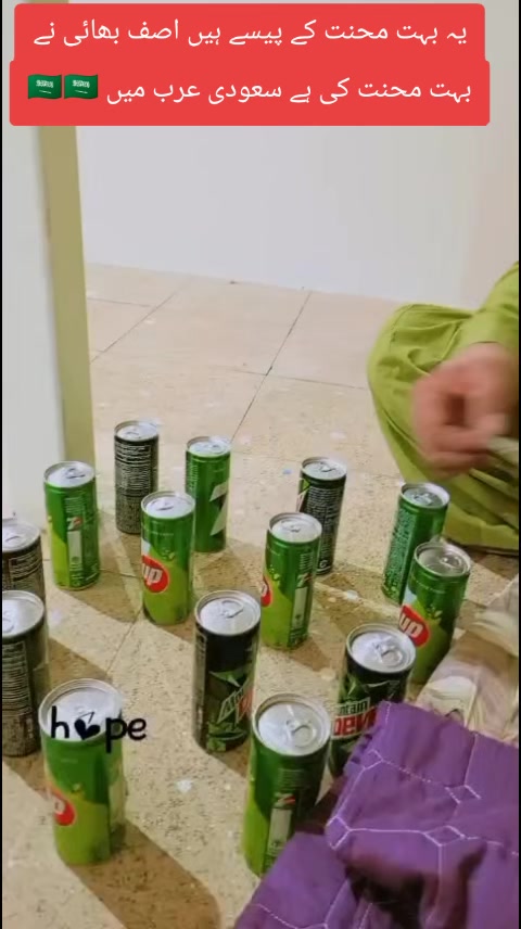 @الحمدلله