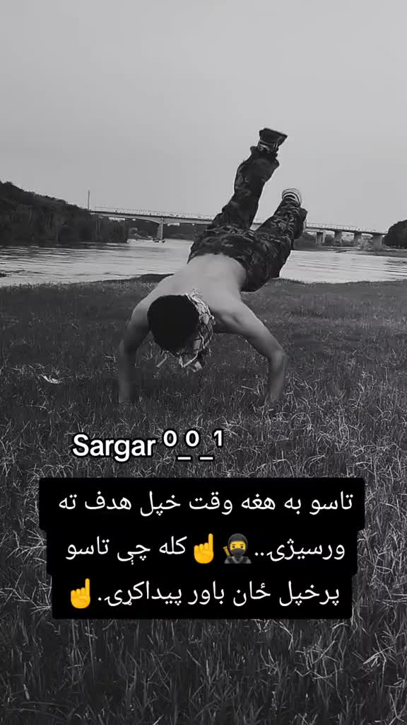 @Sarگarـ01🥷🐺