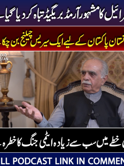 @unfoldpakistan