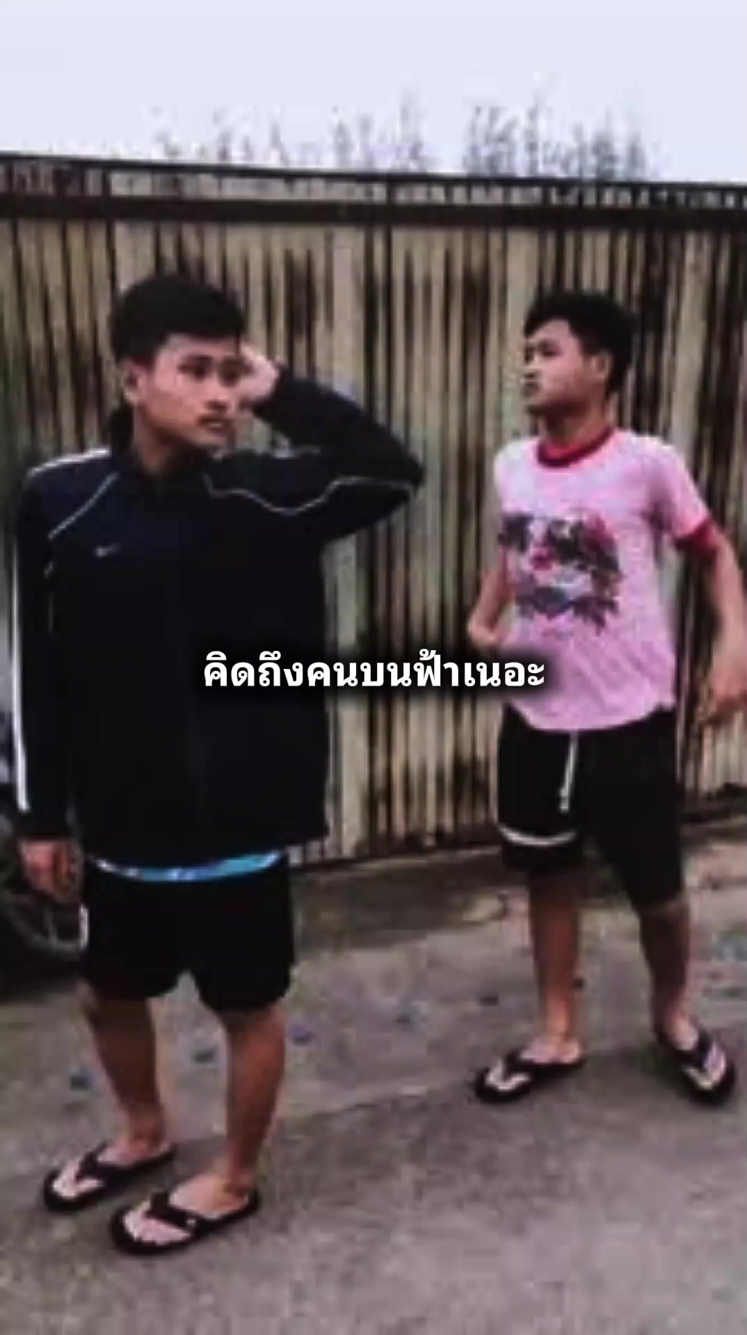 @กูอะคลองวัดทั้งใจ