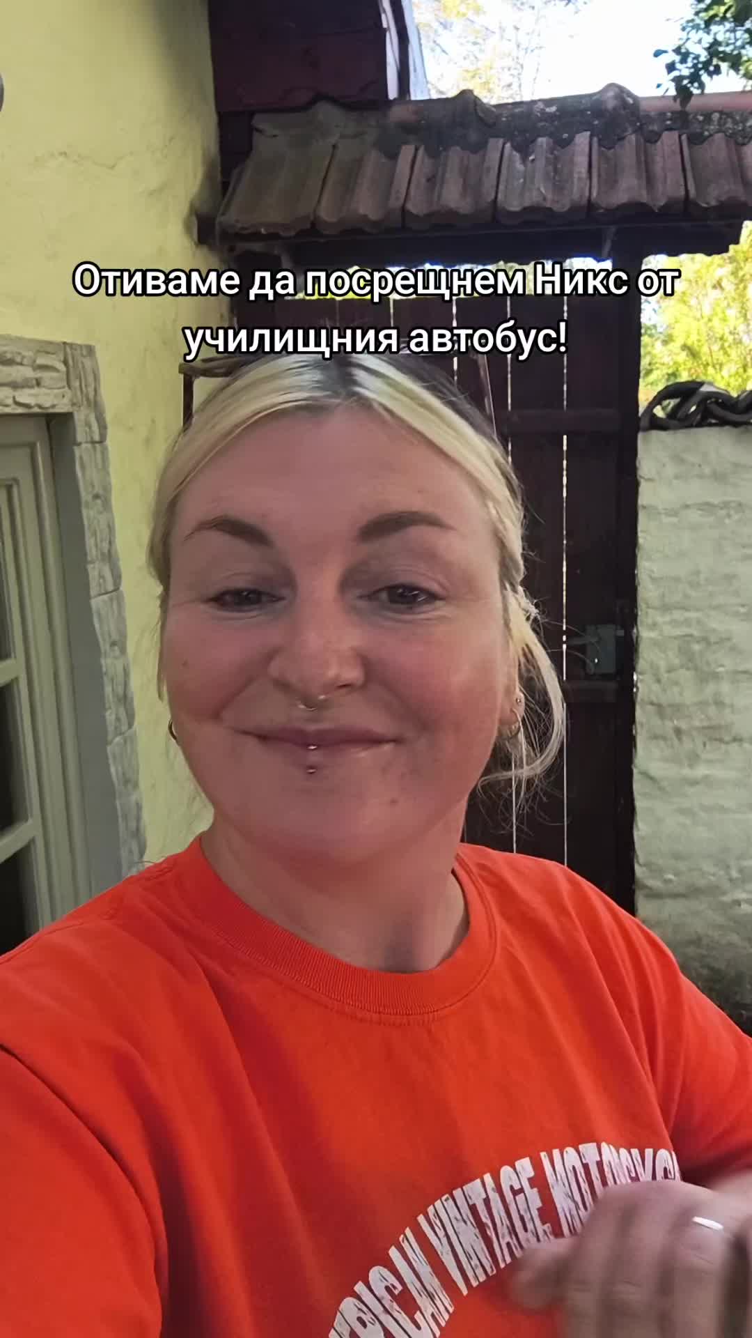 @Hannah | Life In Bulgaria