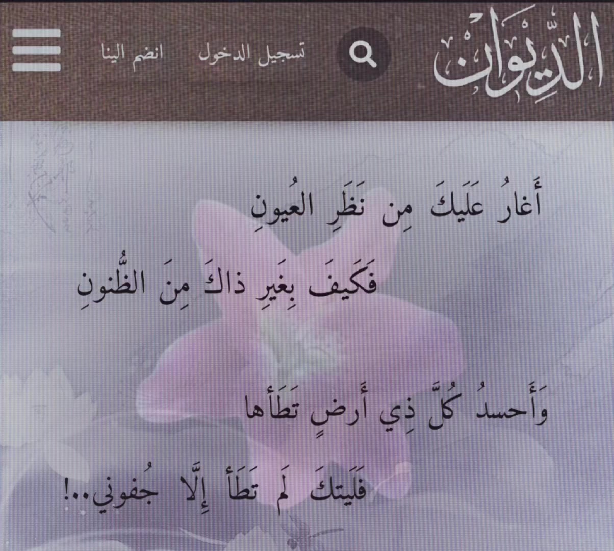 @اني باقر