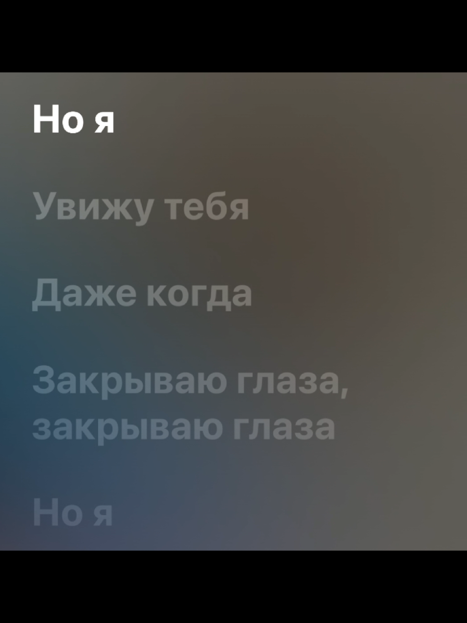 @Треки и текст в тг❤️🔥🎧