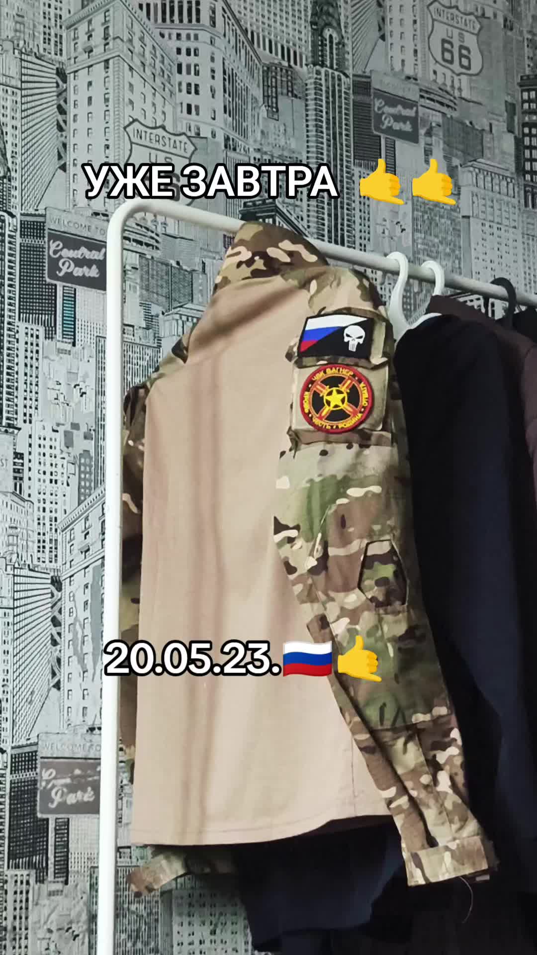 @из жалости