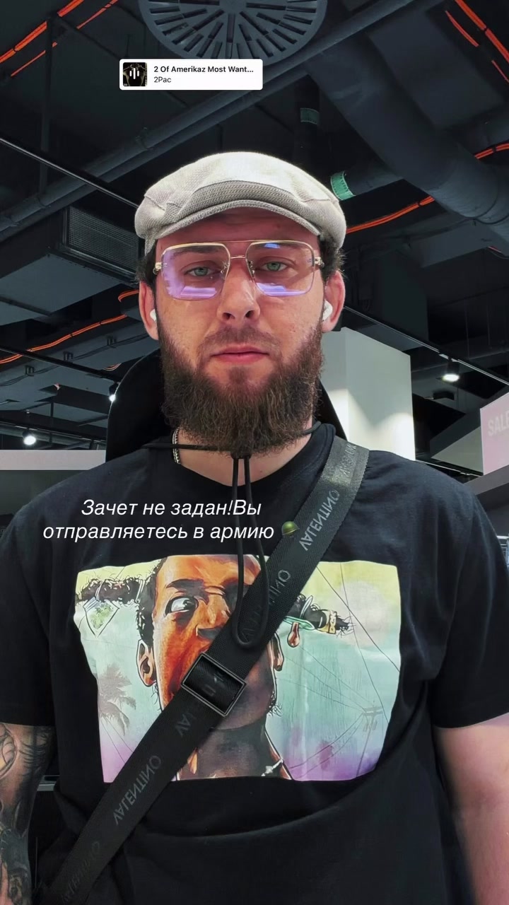 @* Очень важные люди *