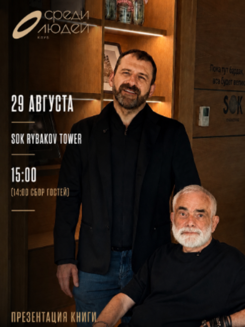 @Igor Rybakov