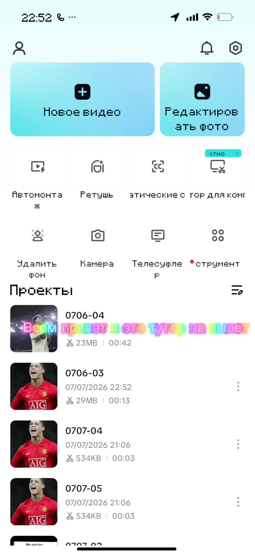 @заброшен