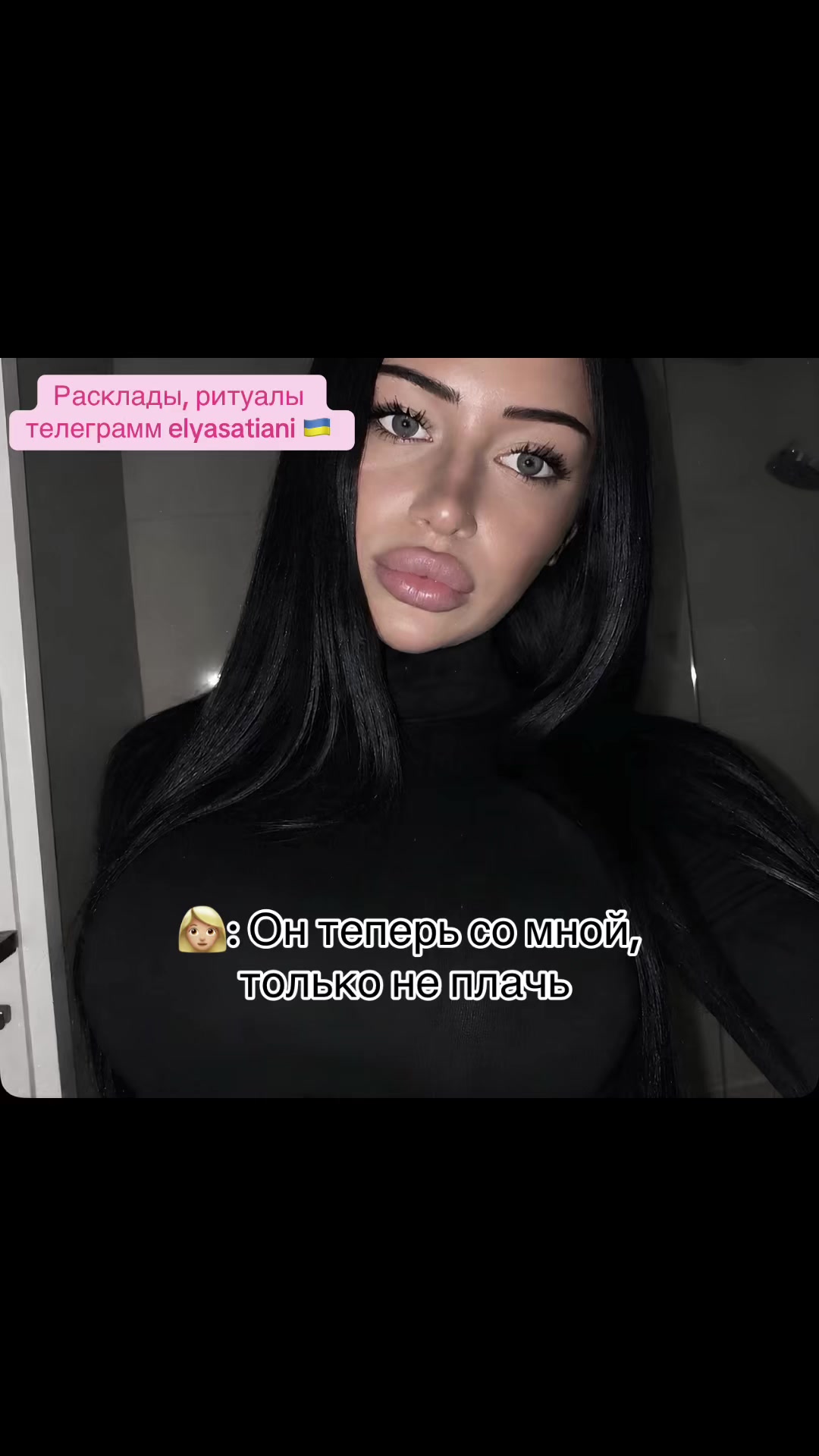 @Телеграмм elyasatiani 🤍