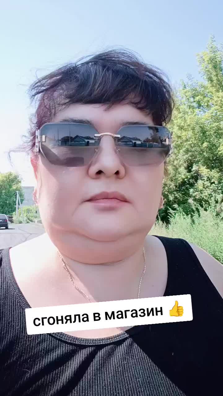 @Жанслу 🆘♿♿♿