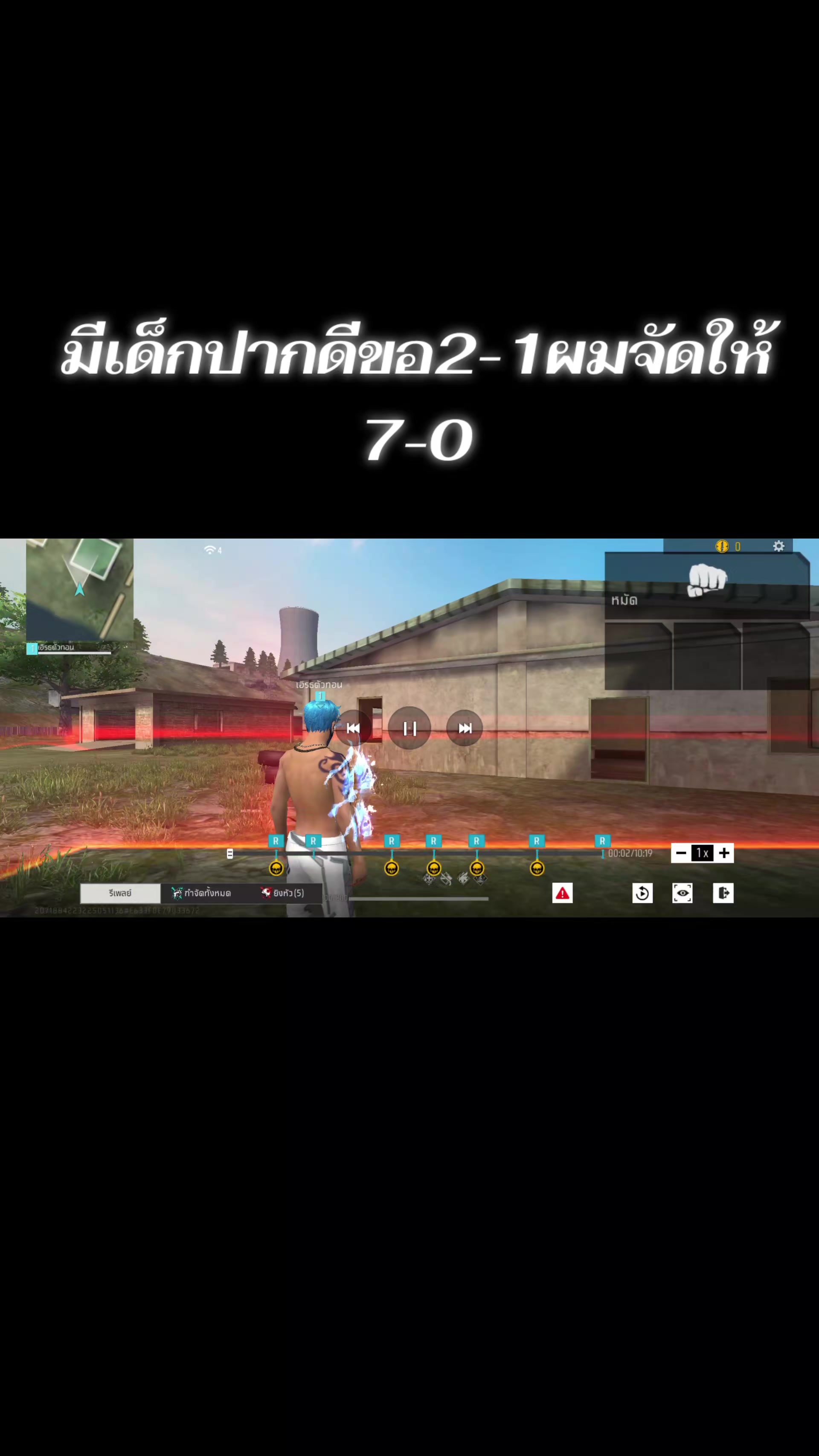 @เอิร์ธตัวทอน