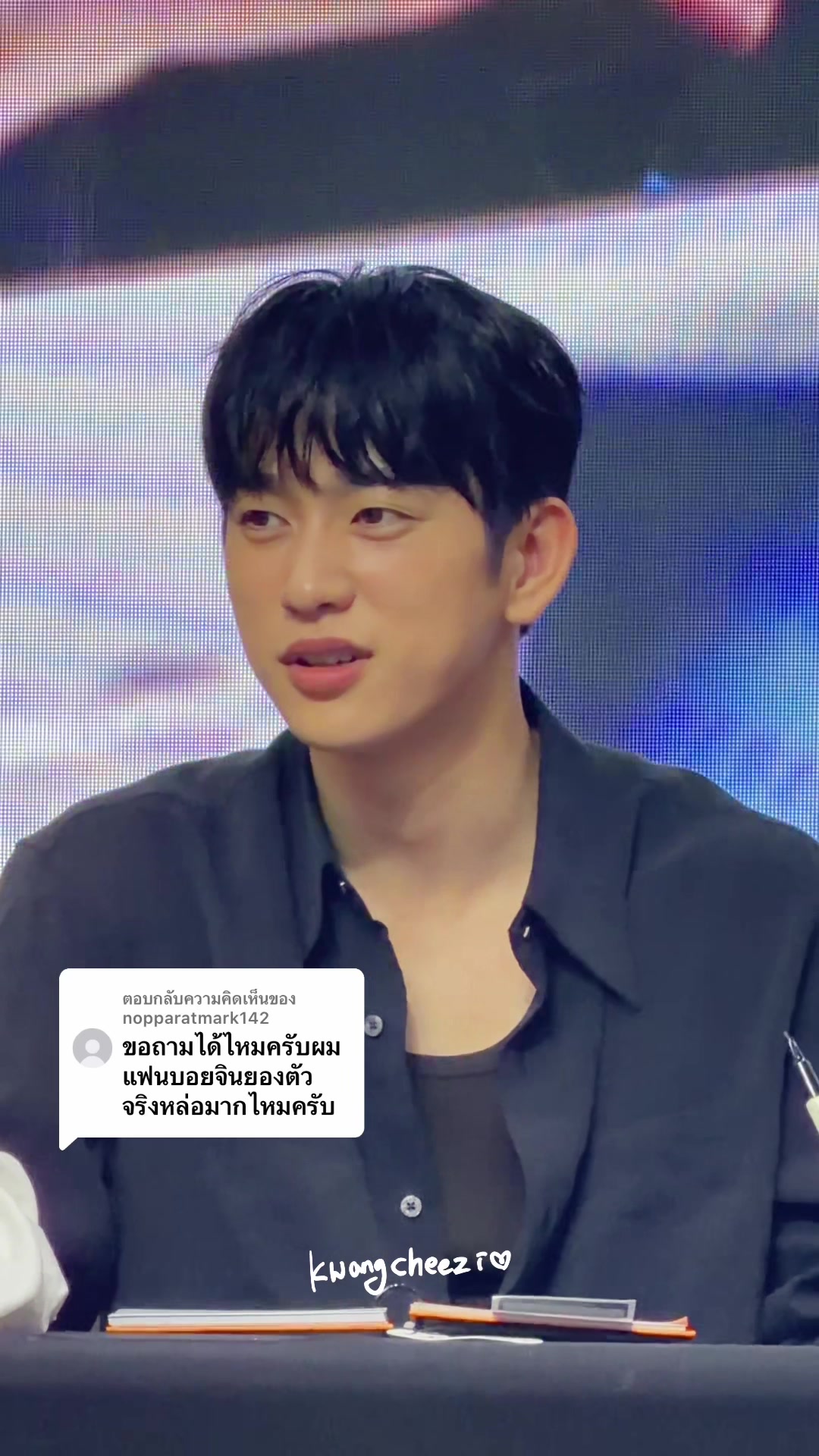 @กวาง ♡ ̆̈ จะเลิกติ่งกี่โมง