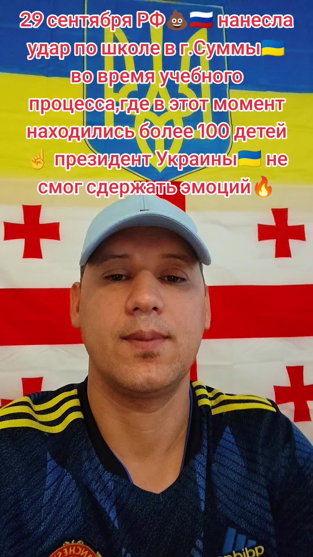 @🇺🇦💪Нет пропаганде 💪🇬🇪