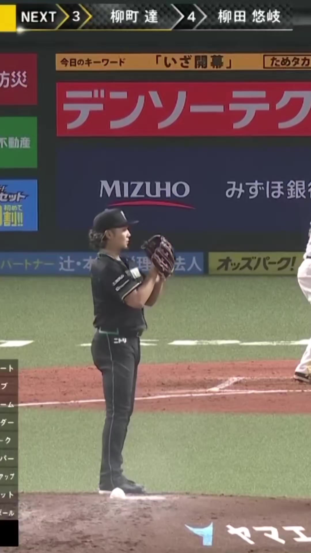 @ただの鷹党