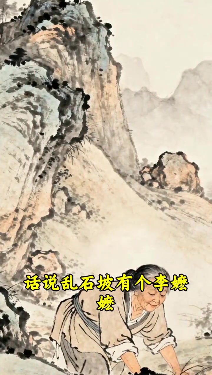 @Chinese folk tales
