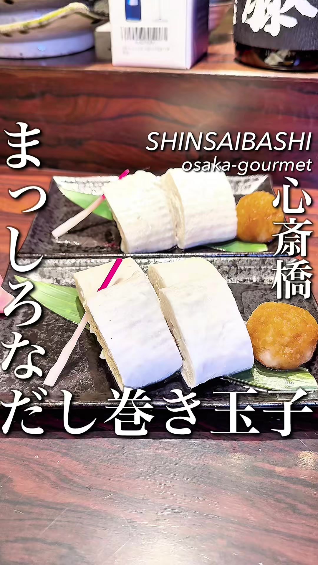 @大阪グルメ【関西グルメ】