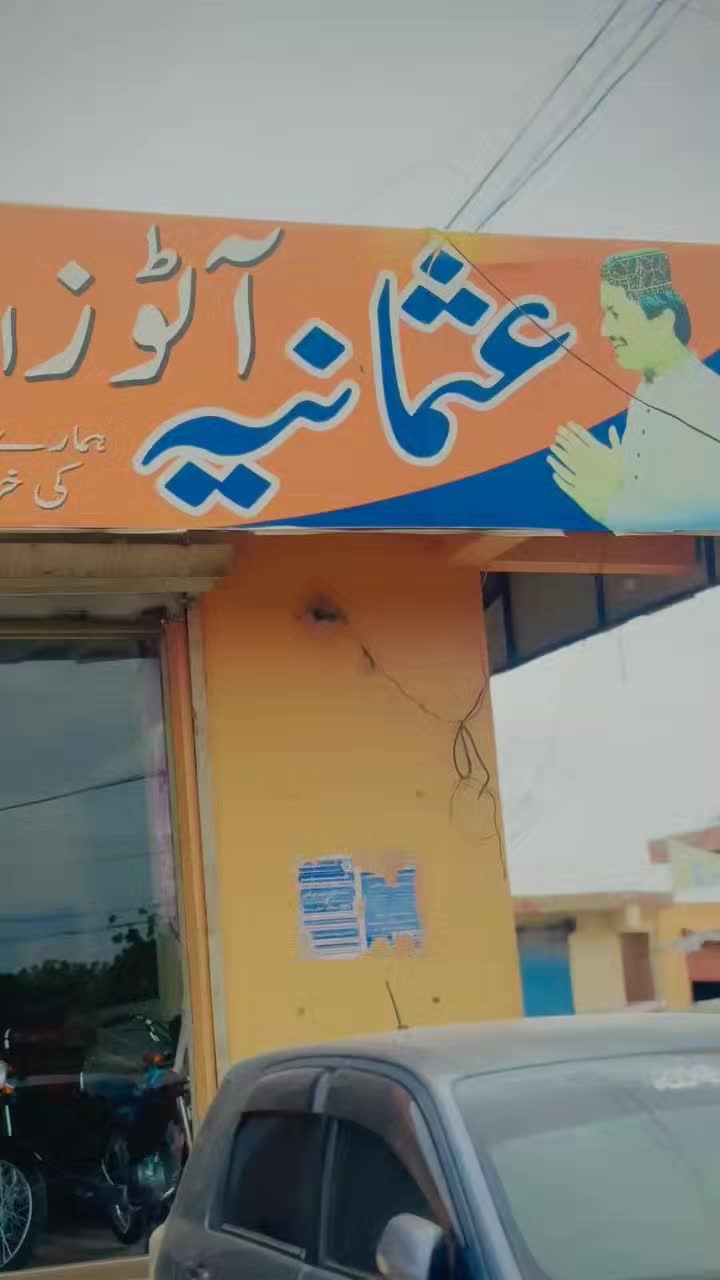 @Umerkotkashahzada