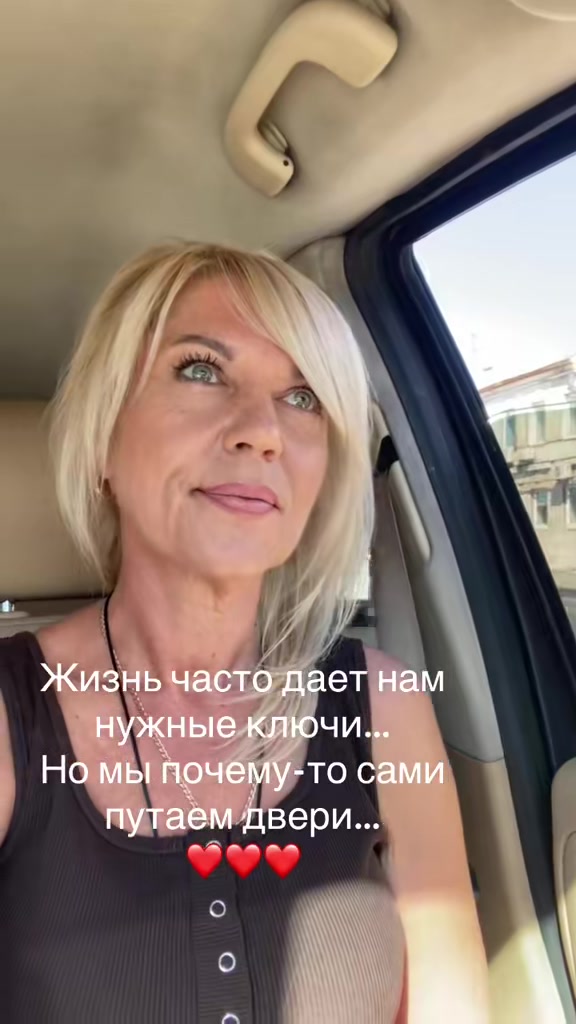 @Натали