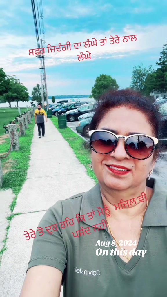@Manjit
