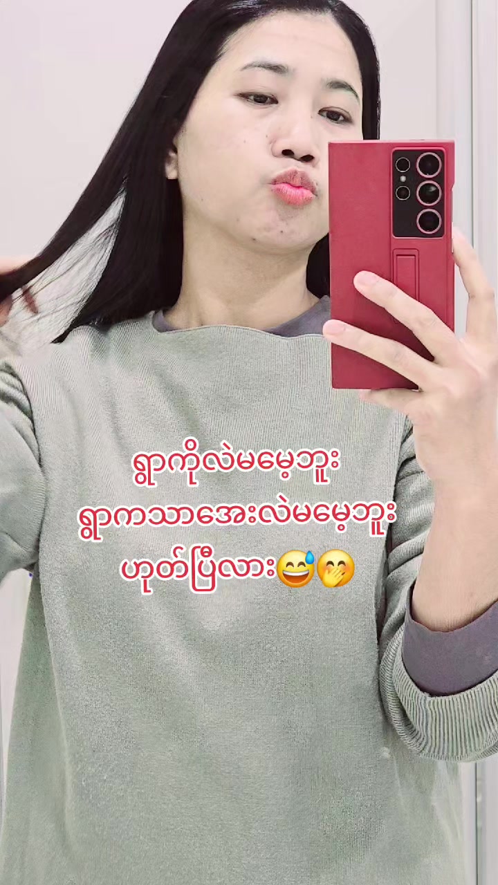 @♊️Daw Ei Mon 🇲🇲🇯🇵