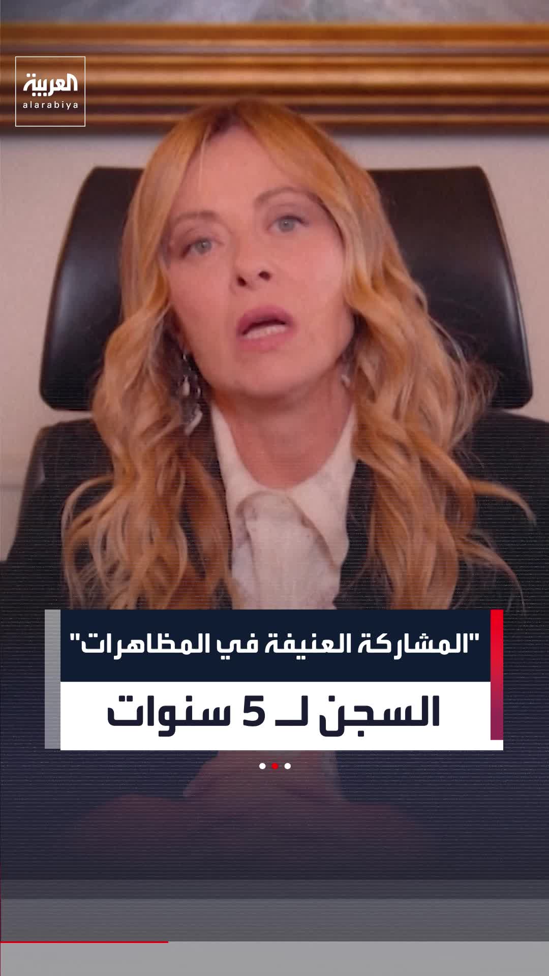 @العربية