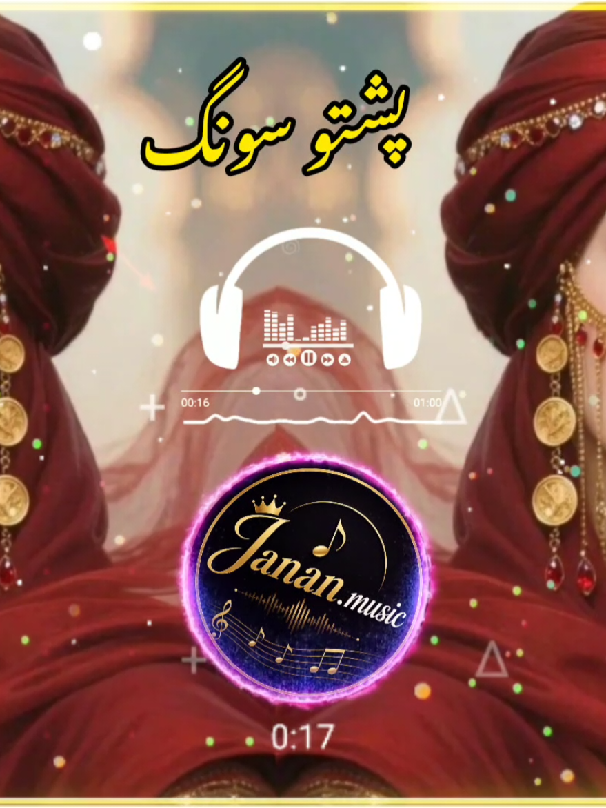 @Janan Music