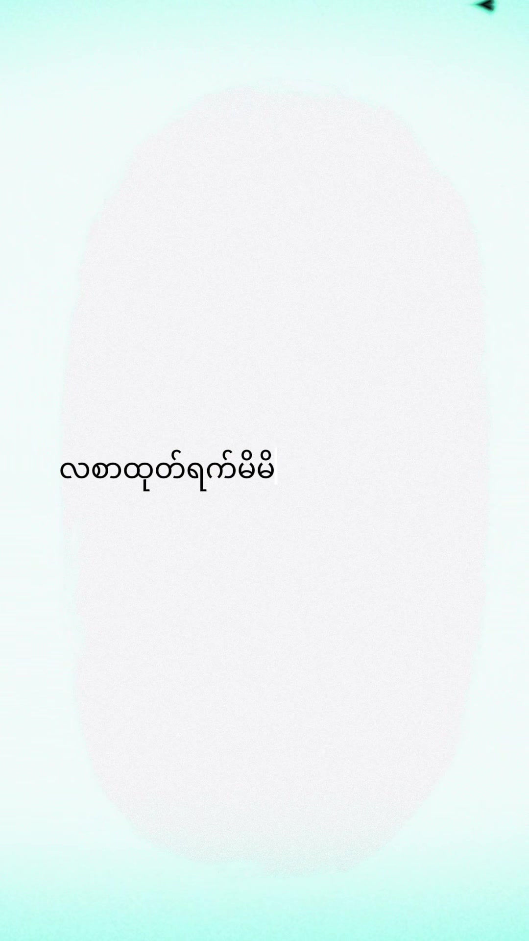 @ðShwe Nadi Linnð