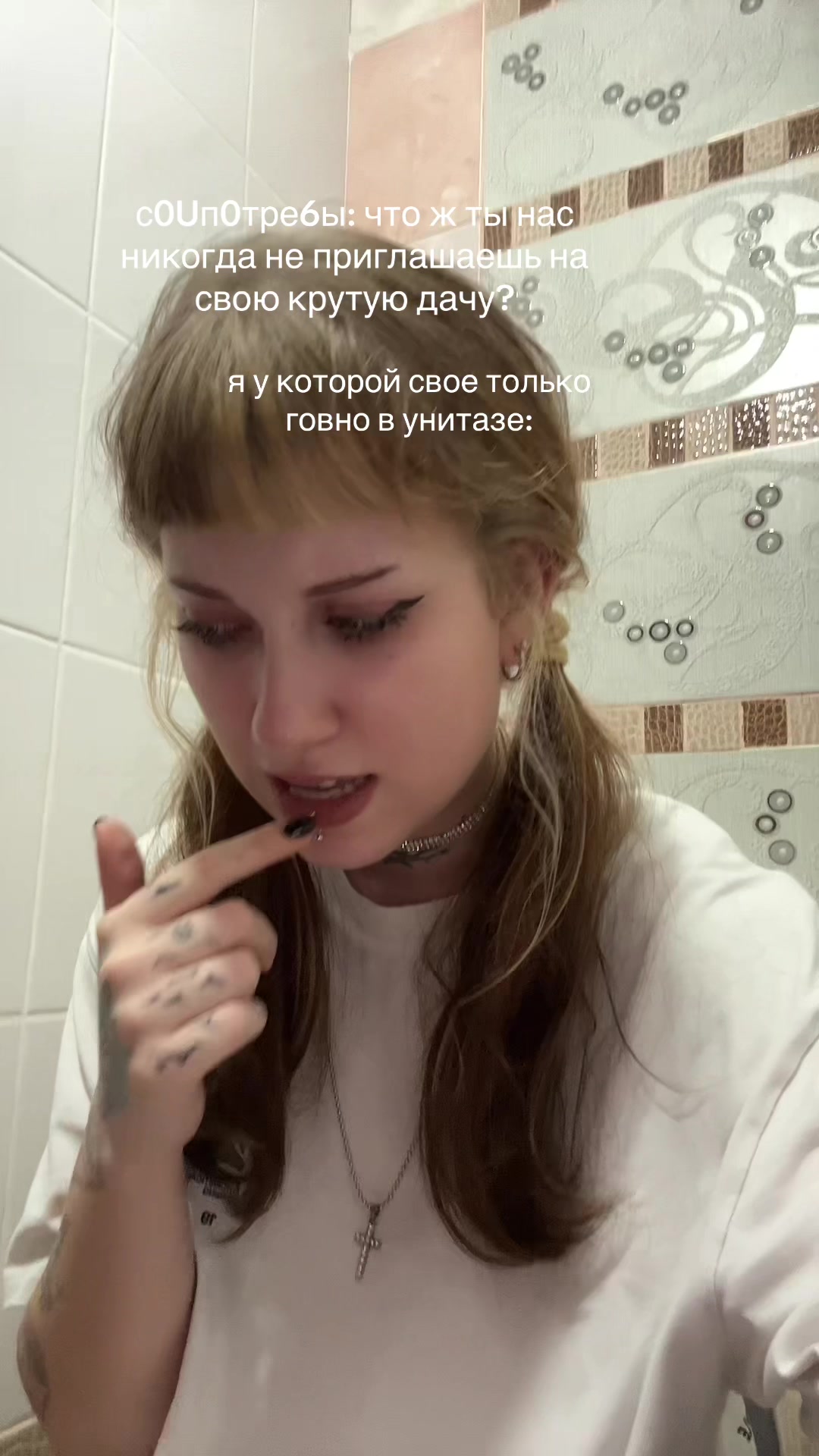 @морсышь