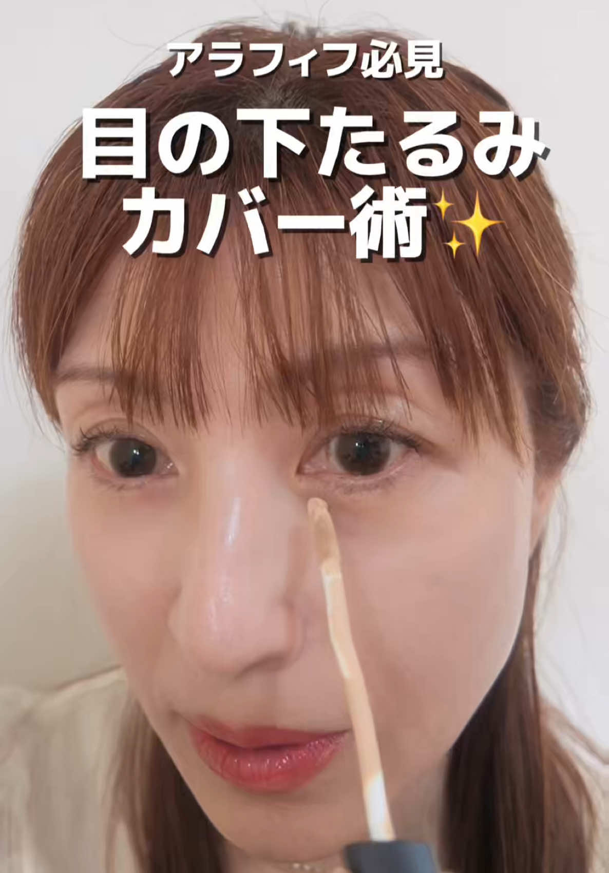 @奈緒-5歳見え
