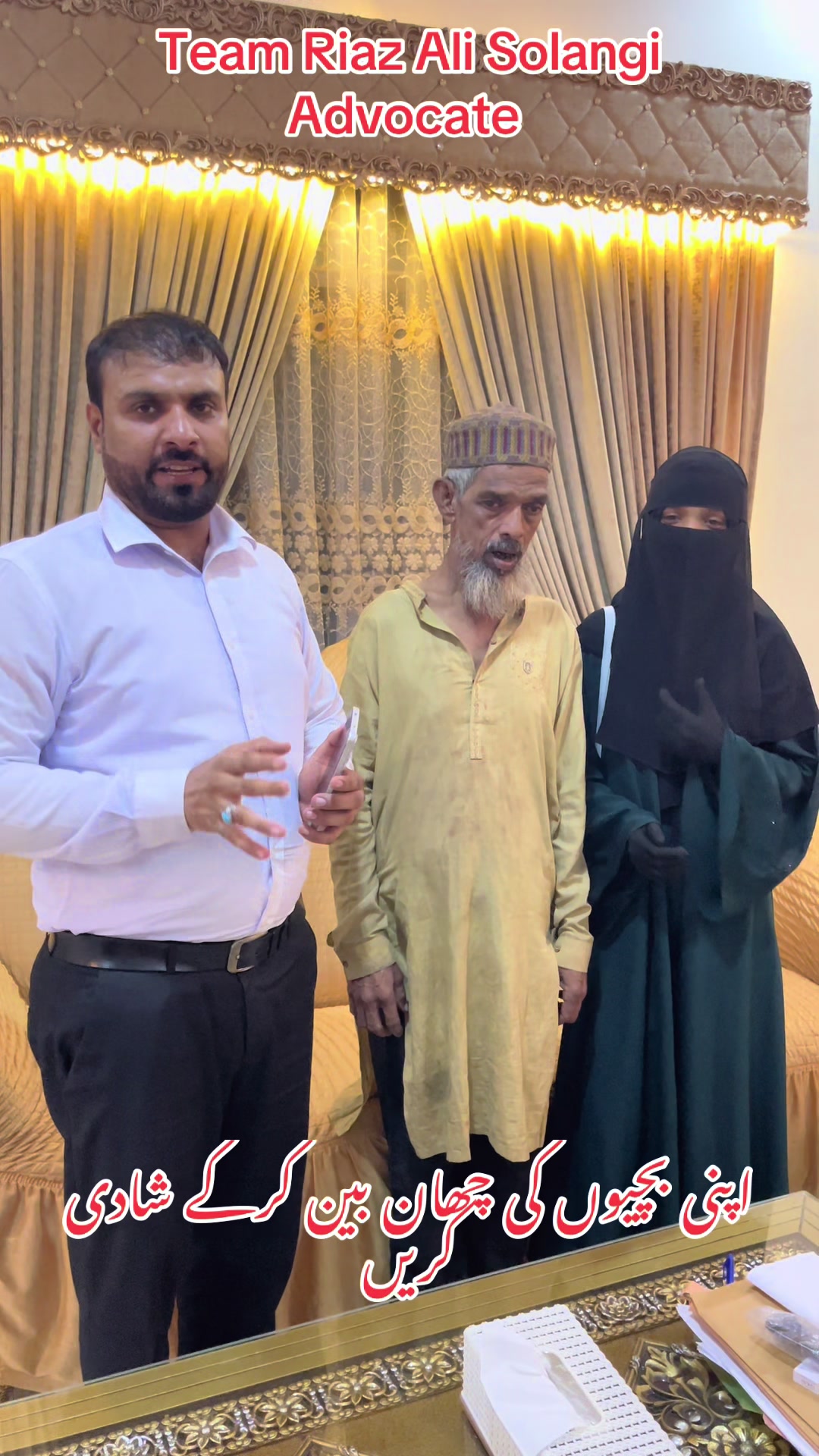 @Advocate Riaz Ali Solangi