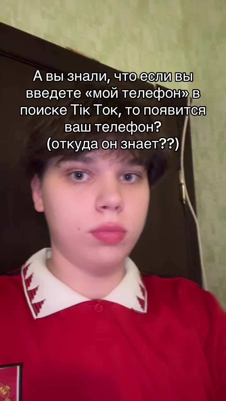 @😳ТГК: МИШГУН