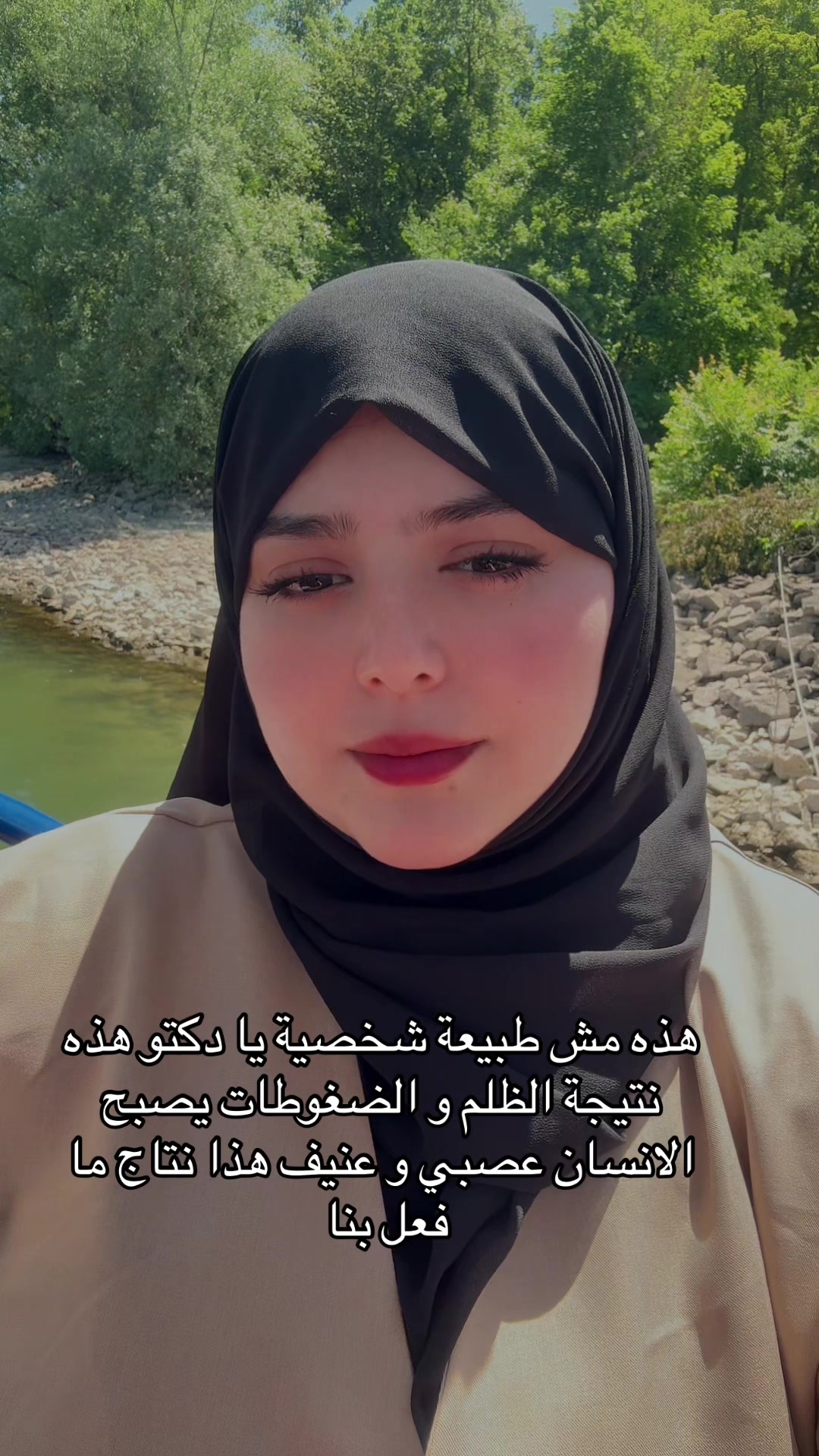 @جيهان الشابي