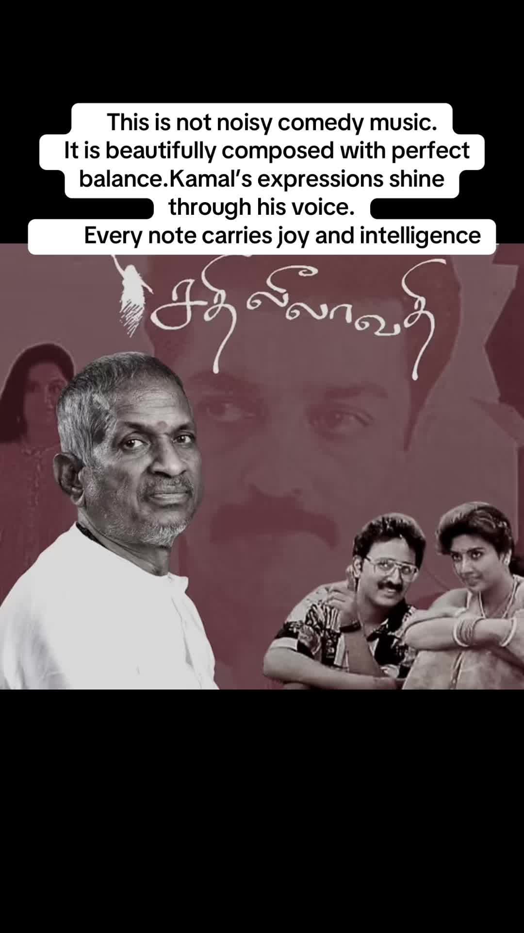 @இசைஞானி இளையராஜா ரசிகன்