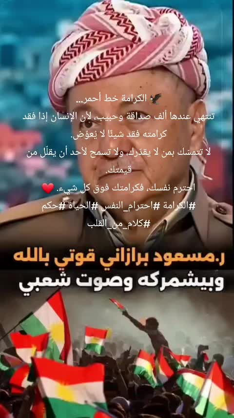 @ابن عفرين 💙💙💙