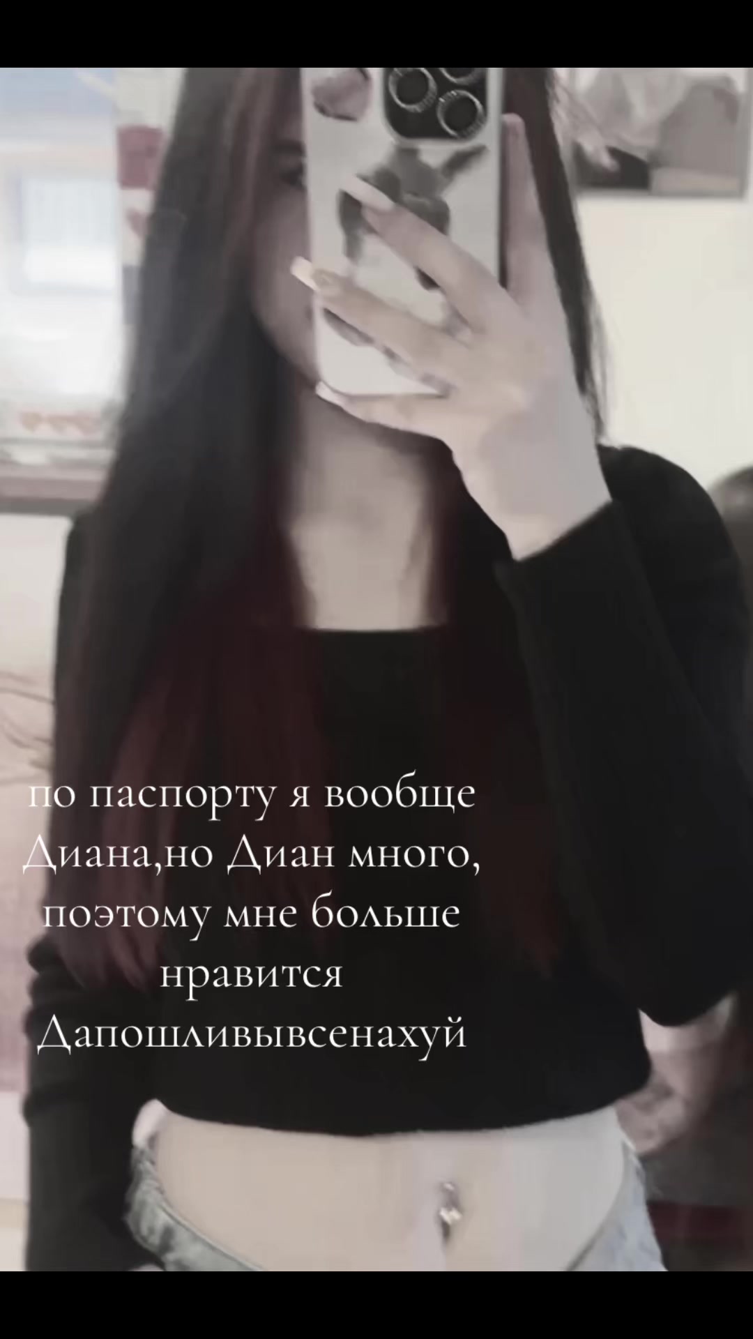 @дианочка🫠
