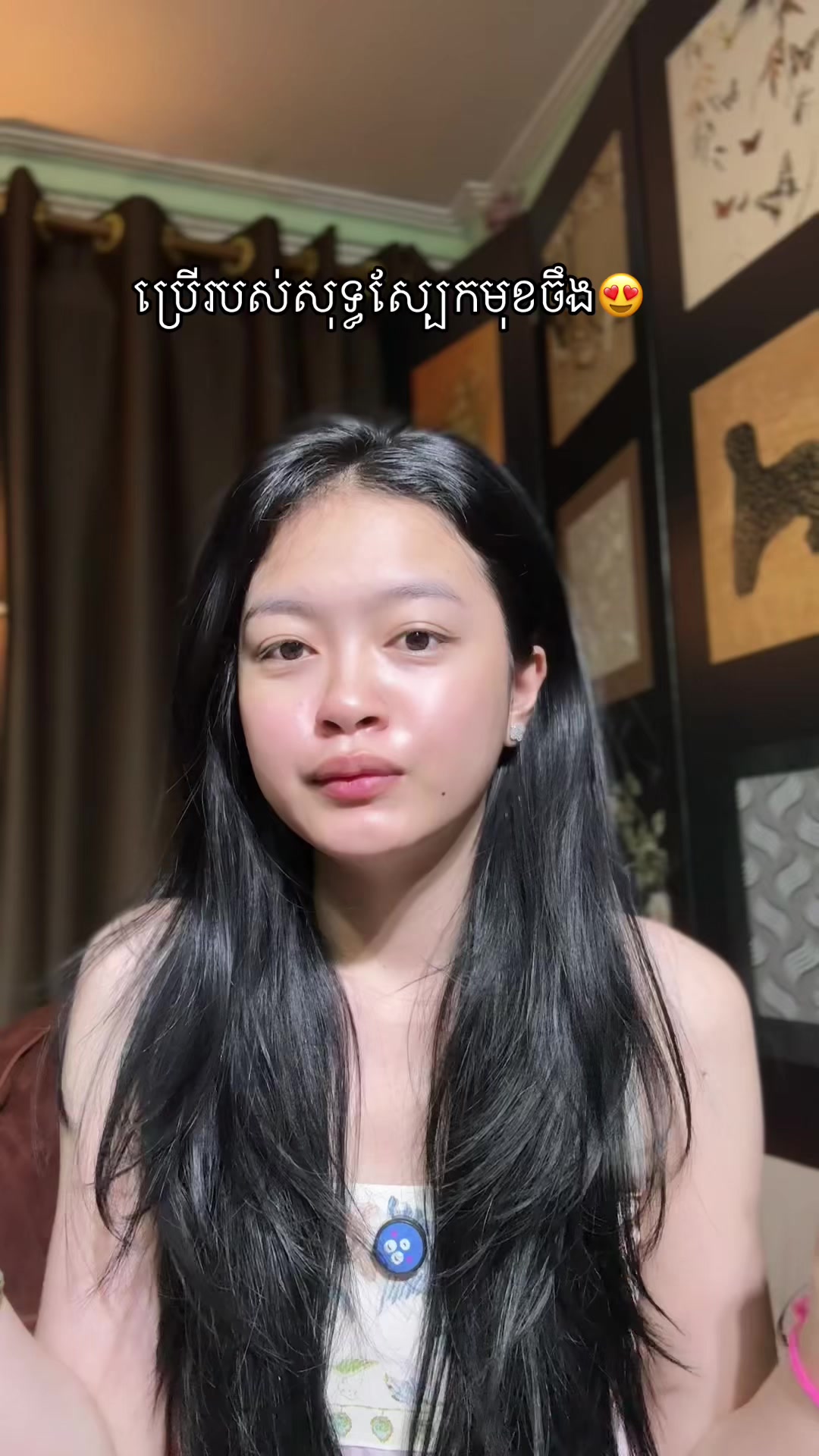 @Meas Sreyroth-មាស ស្រីរ័ត្ន