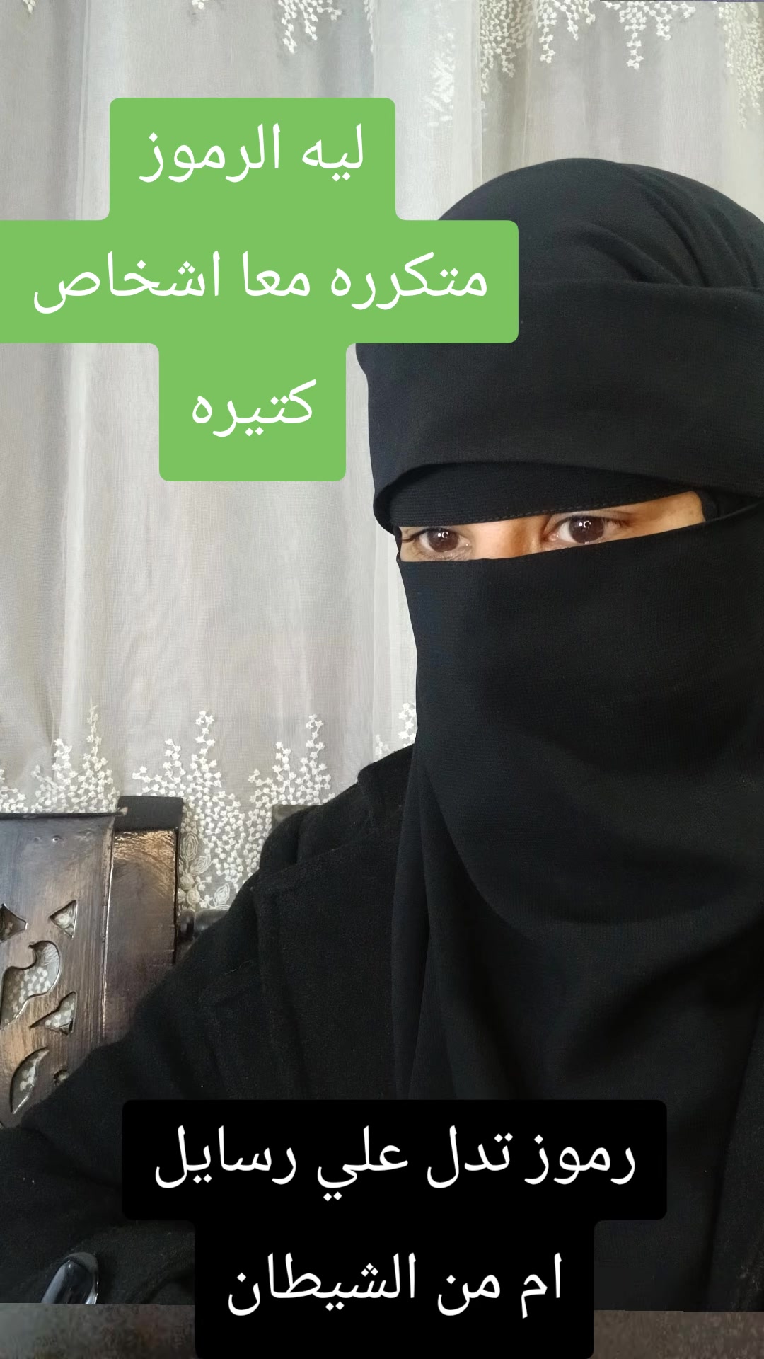 @فسرحلمك معامامت تقي وتبارك